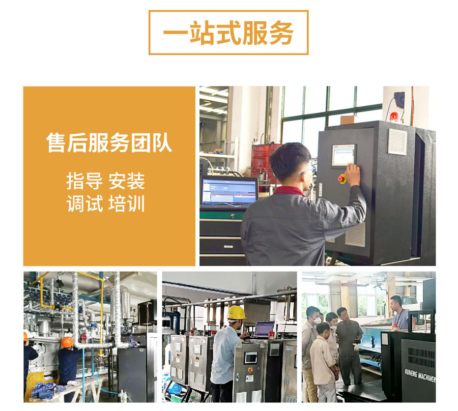 高溫模溫機的作用以及行業(yè)使用范圍？